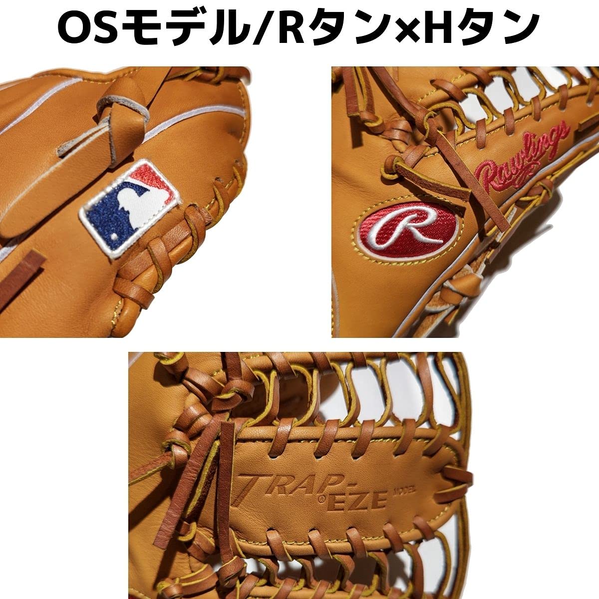 ローリングス　軟式用グローブ　新品未使用　　限定モデル　MLBモデル　右投げ用 新品】 ローリングス 軟式グローブ / 内野手用 (ヤンキース